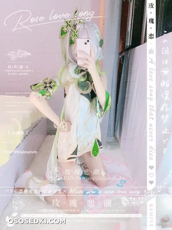 Jiujiangbaby - Nahida - Photo 7