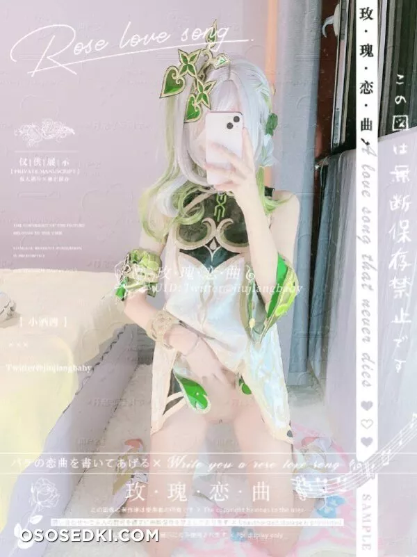 Jiujiangbaby - Nahida - Photo 8