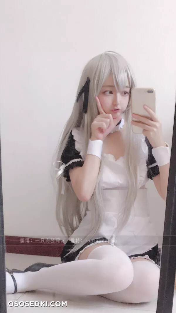  - Sora Kasugano - Yosuga No Sora - Photo 22