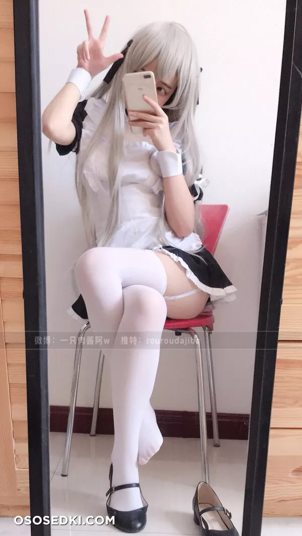  - Sora Kasugano - Yosuga No Sora - Photo 32