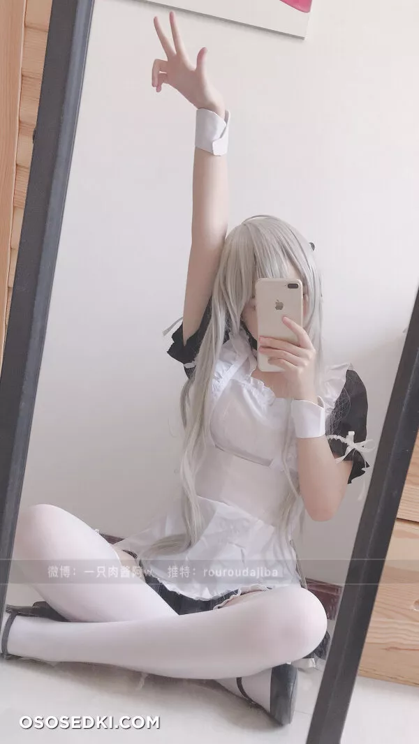  - Sora Kasugano - Yosuga No Sora - Photo 34