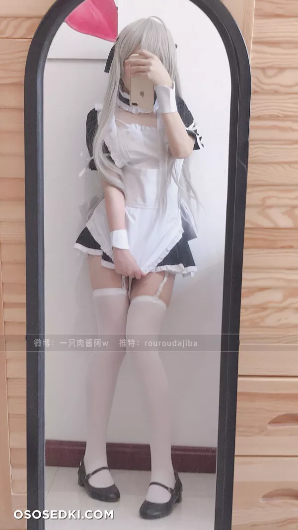  - Sora Kasugano - Yosuga No Sora - Photo 49