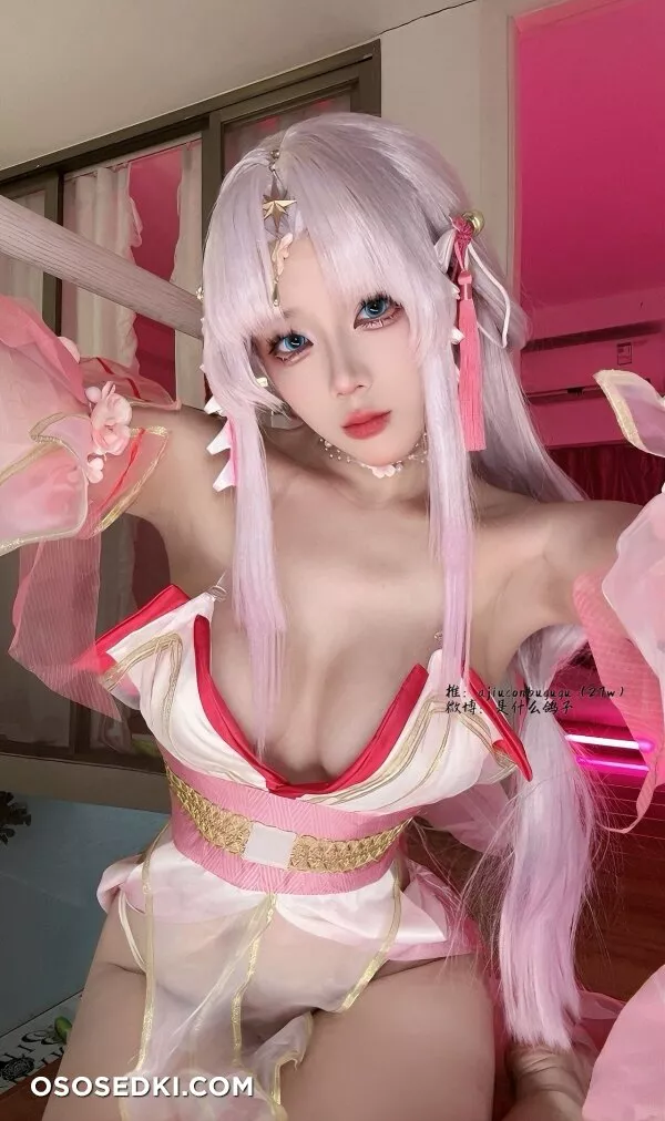 Jiu Yan - Kurumi Tsuchimikado - Naraka Bladepoint - Photo 8