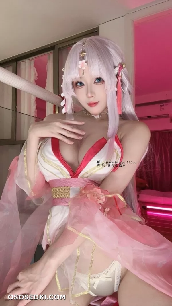 Jiu Yan - Kurumi Tsuchimikado - Naraka Bladepoint - Photo 9