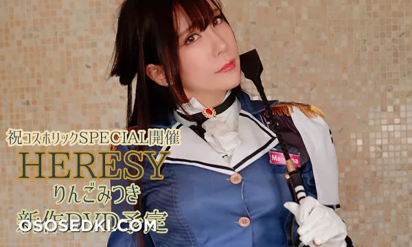 Ringo Mitsuki - Yae Miko - Genshin Impact - Photo 88
