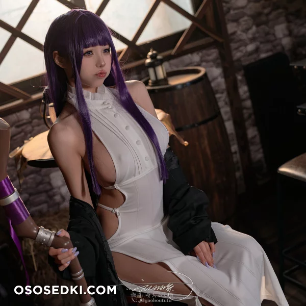 Yaokoututu | Niantutu - Fern - Sousou No Frieren | Frieren Beyond Journeys End - Photo 41