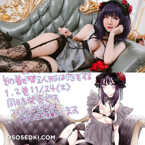 Sally Dorasnow - Marin Kitagawa - Photo 20