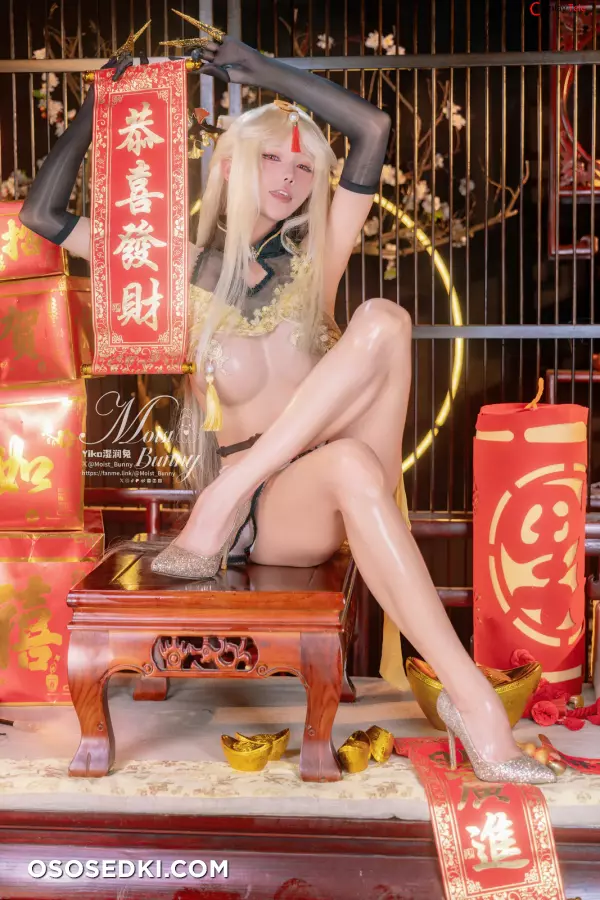 咬一口兔娘ovo (Yaokoututu) cosplay Ningguang - Genshin Impact - Photo 37