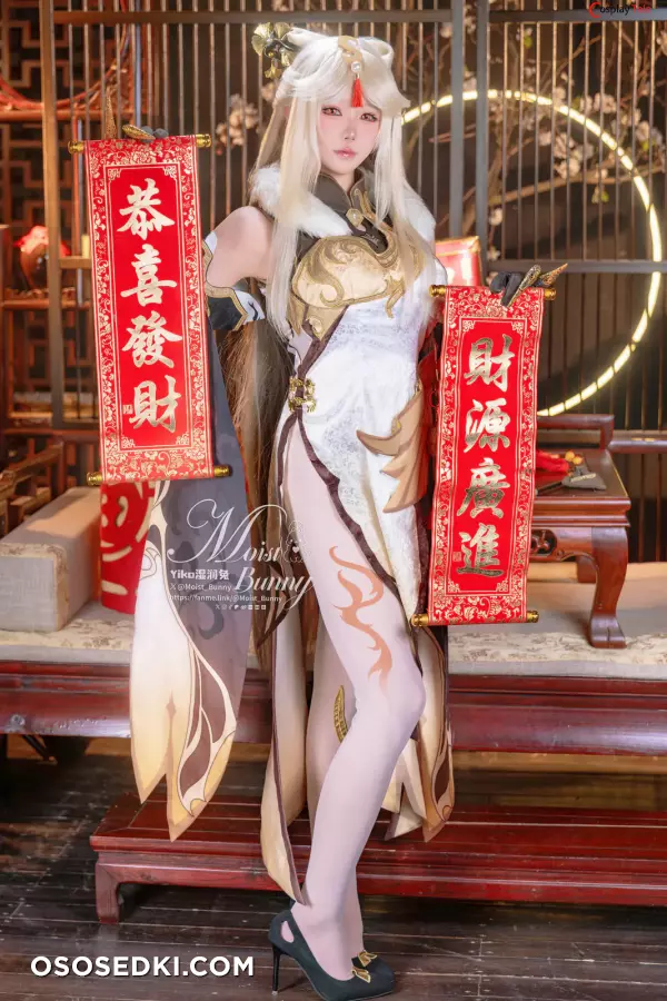 咬一口兔娘ovo (Yaokoututu) cosplay Ningguang - Genshin Impact - Photo 67