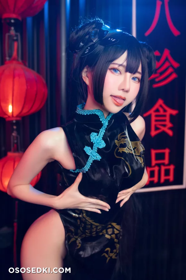 Sally Dorasnow - Kisaki Ryuuge - Blue Archive - Photo 34