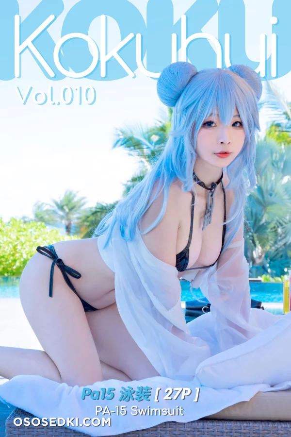Kokuhui - Pa-15 - Girls Frontline - Photo 1