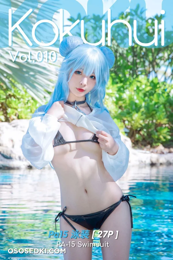 Kokuhui - Pa-15 - Girls Frontline - Photo 12