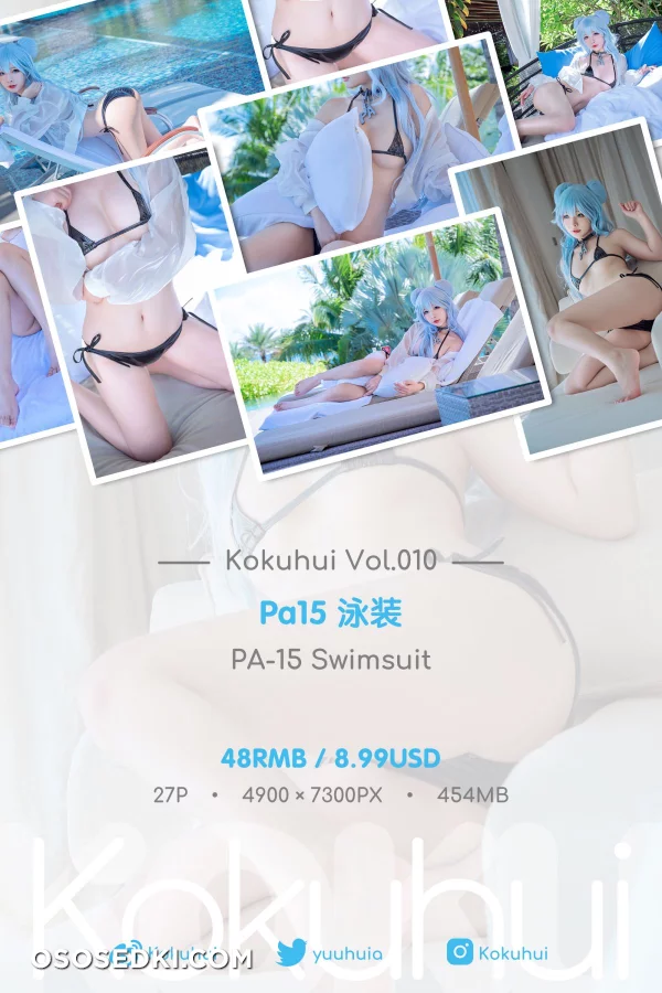 Kokuhui - Pa-15 - Girls Frontline - Photo 23