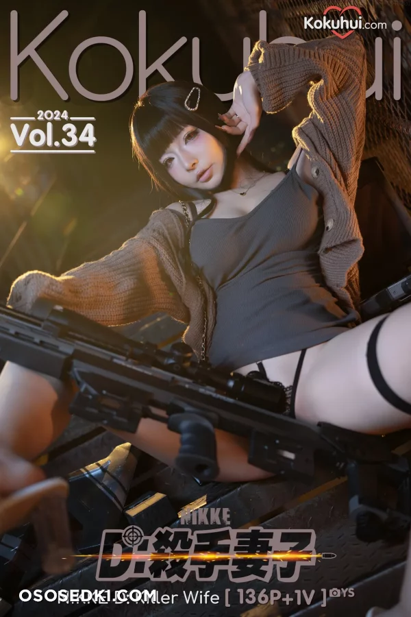 yuuhui玉汇 - NIKKE 杀手妻子 - Photo 1