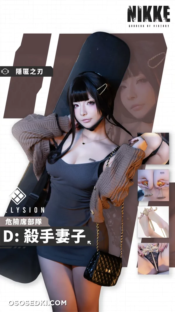 yuuhui玉汇 - NIKKE 杀手妻子 - Photo 63