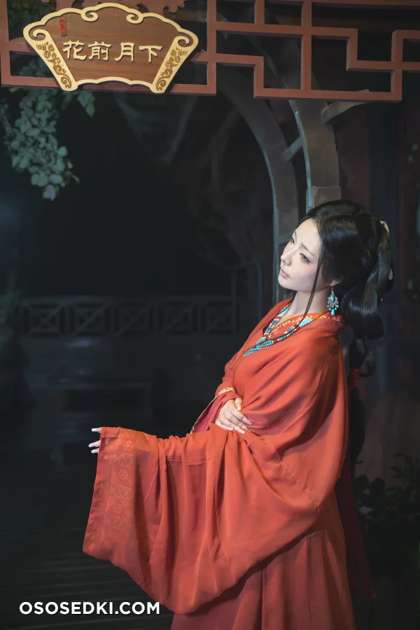 yuuhui玉汇 NO.088 湘追夫人 - Photo 58