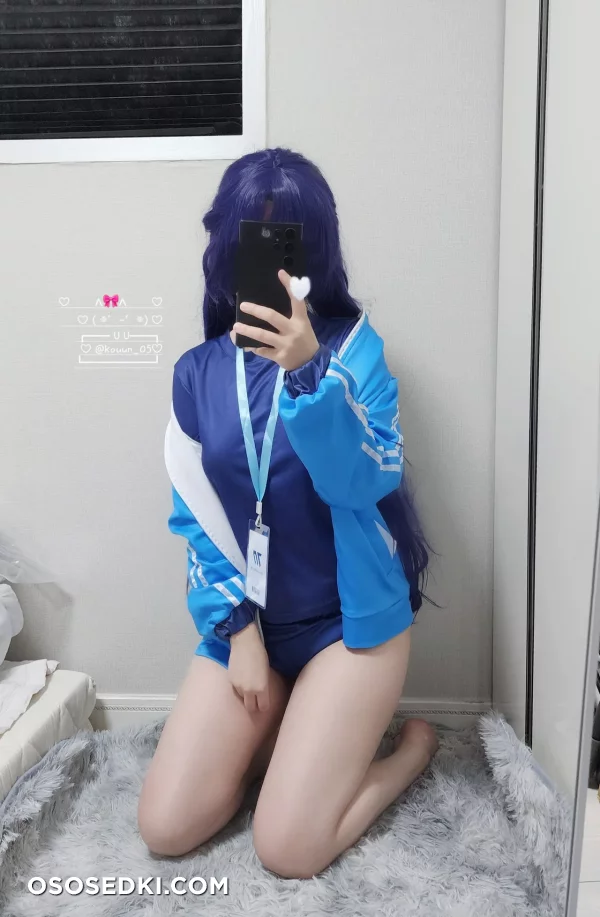Kouun_05 - Yuuka Hayase - Blue Archive - Photo 15