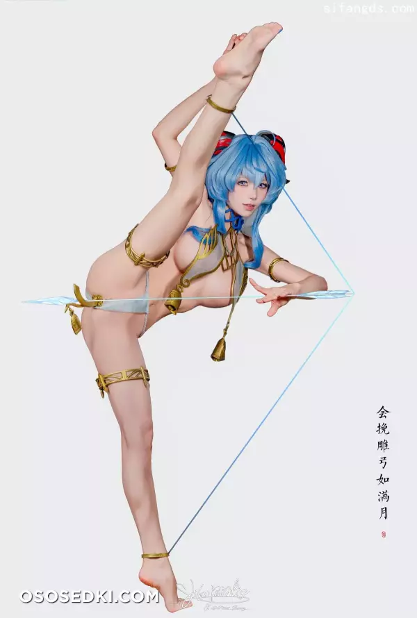 黏黏团子兔 - 11月作品 循循守月-甘雨- Sy - Photo 70