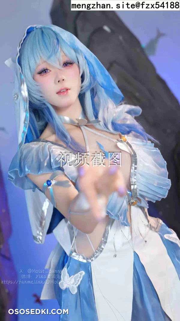 Yaokoututu  Niantutu - The Shorekeeper - Wuthering Waves - Photo 84