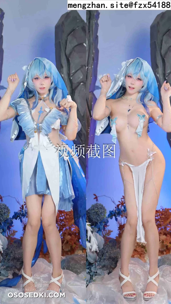 Yaokoututu  Niantutu - The Shorekeeper - Wuthering Waves - Photo 87