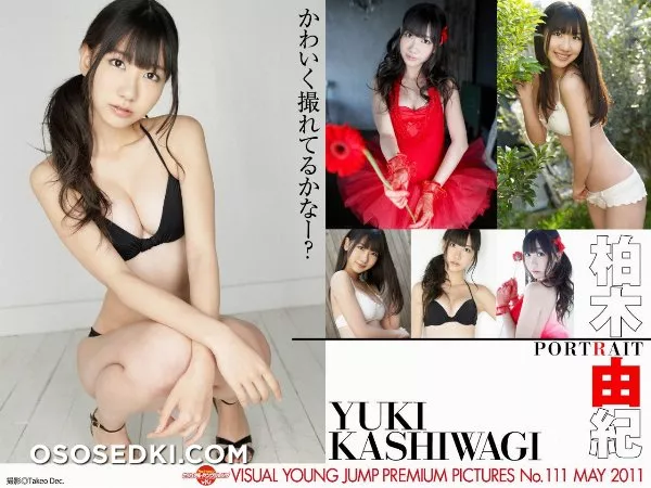 Yuki Kashiwagi - Photo 1