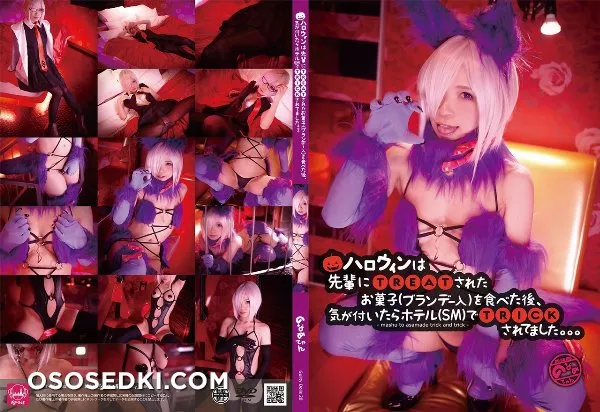 [guiltydolls] Halloween ha Senpai ni TREAT Sareta Okashi - Photo 1