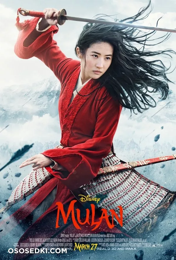 Liu Yifei - Photo 2