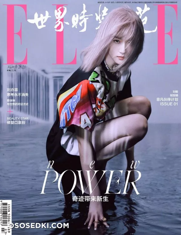 Liu Yifei - Photo 65