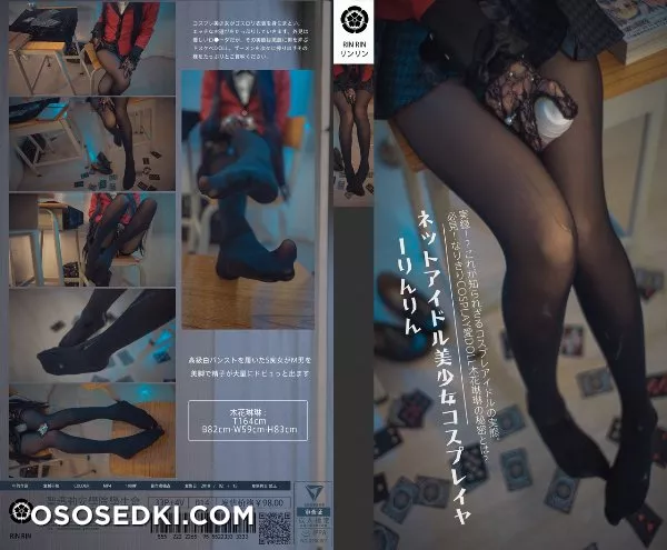 Kakegurui - Photo 30