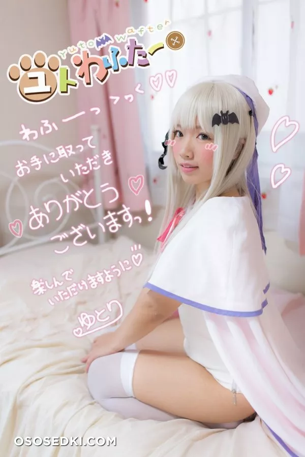 [Yutori] Yuto Wafter - Photo 164