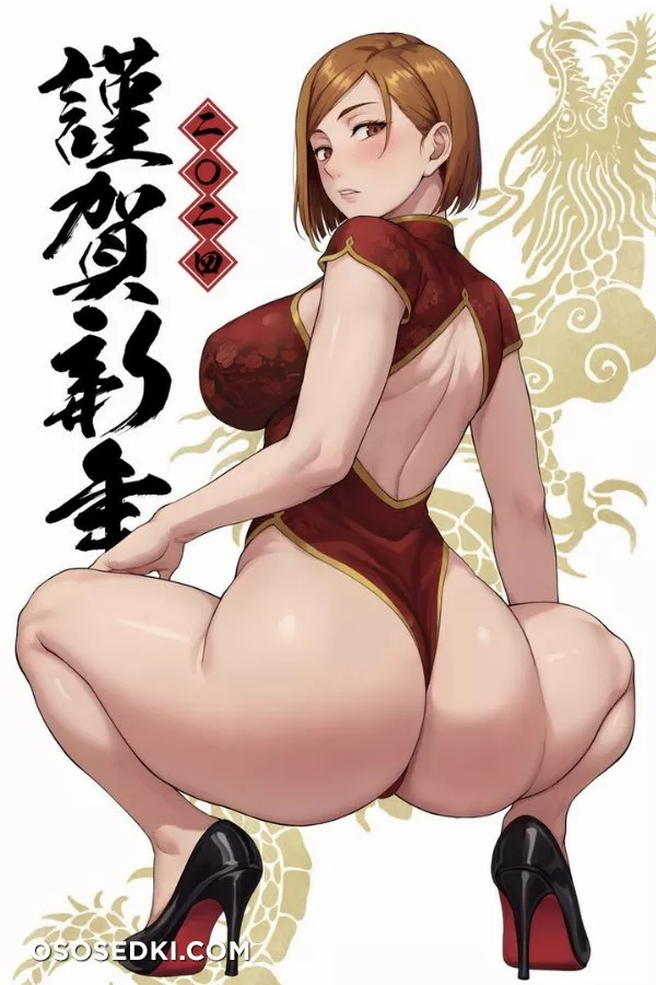 Kugisaki Nobara (Jujutsu Kaisen) - Photo 18
