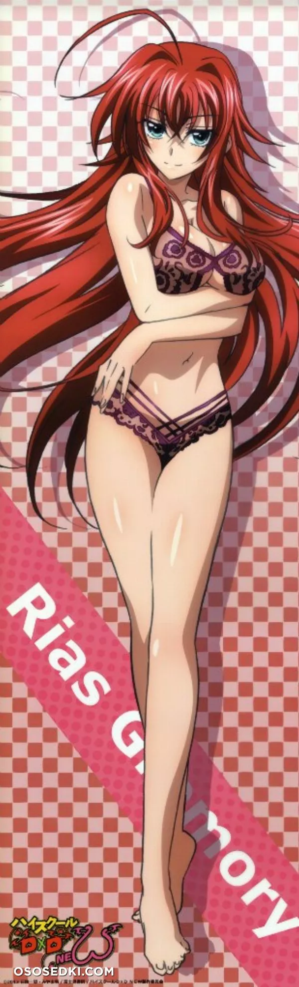 high school dxd - Photo 53