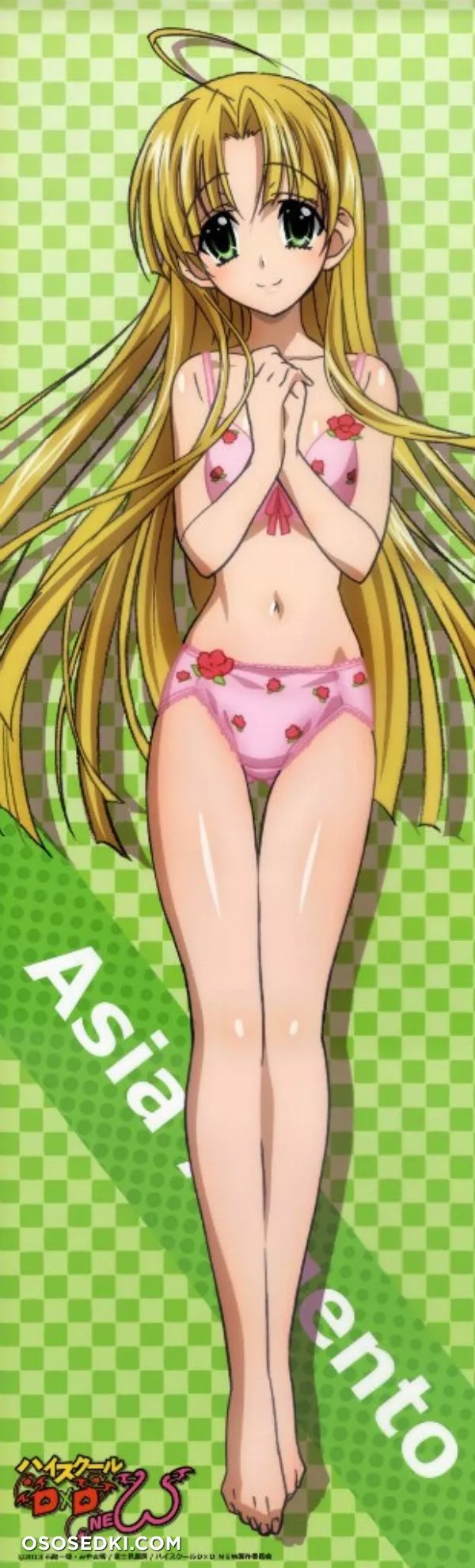 high school dxd - Photo 68