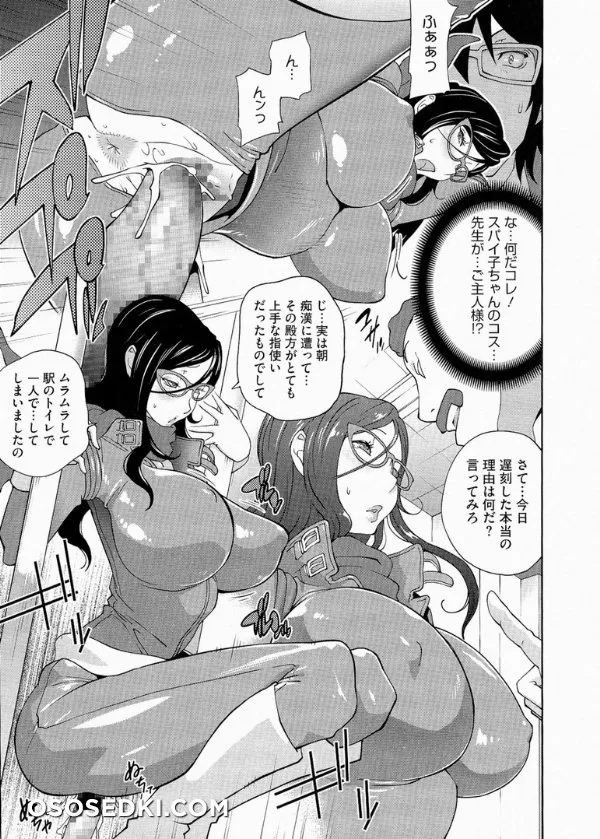 Anmitsu No Ippai Kosutte Ageru - Photo 9