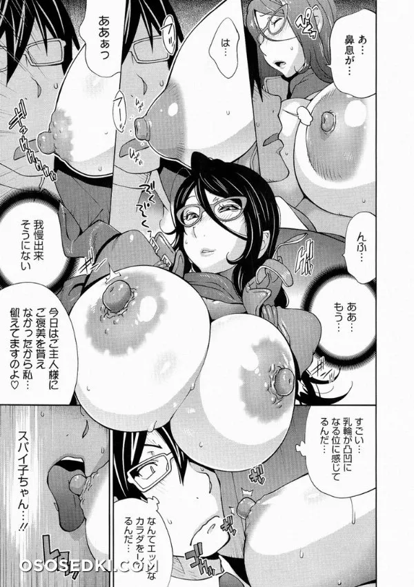Anmitsu No Ippai Kosutte Ageru - Photo 17