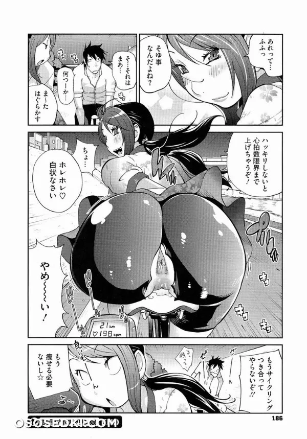 Anmitsu No Ippai Kosutte Ageru - Photo 186