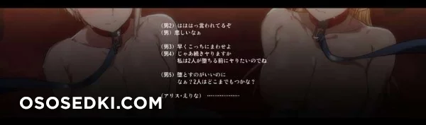 Shokugeki no Souma Part 2 - Photo 29