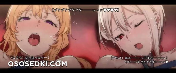 Shokugeki no Souma Part 2 - Photo 34