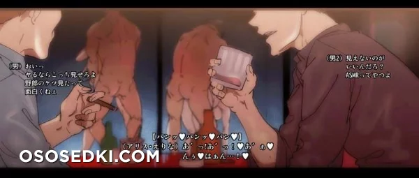Shokugeki no Souma Part 2 - Photo 37