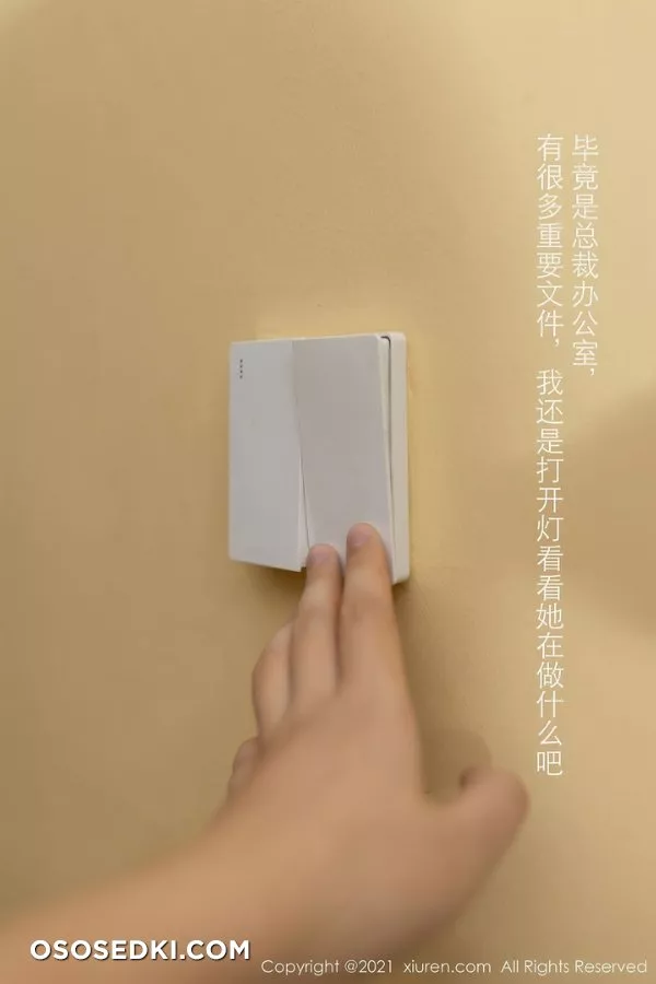 Tang An Qi set 5 - Photo 13