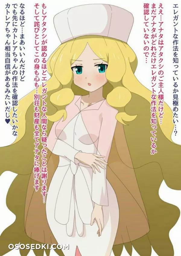Pokémon Arts - Photo 23