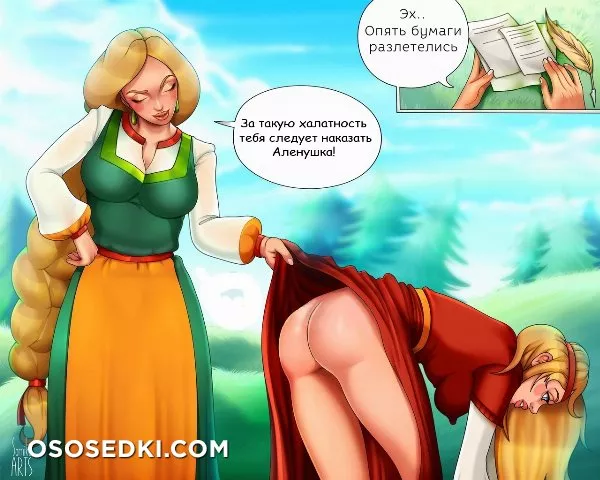 Somiko Arts - Photo 1