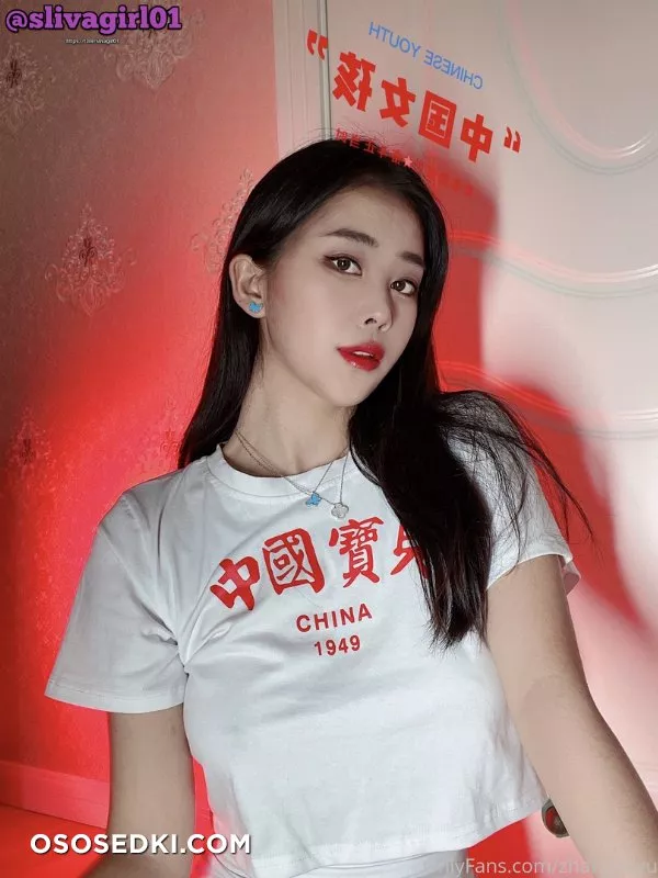 (Onlyfans - zhangheyu) Zhang Heyu - Photo 546