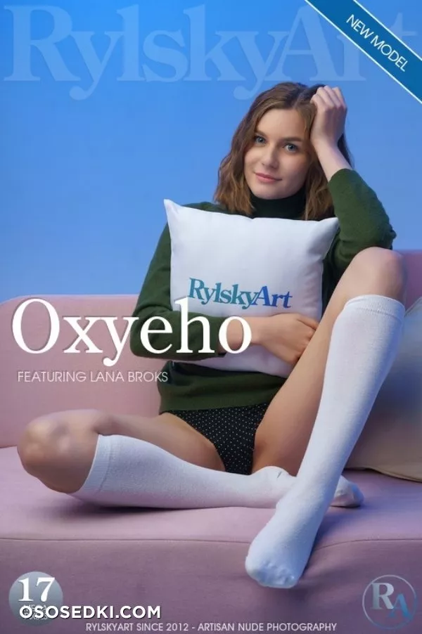 Lana Broks - Oxyehoho (2021) - Photo 1