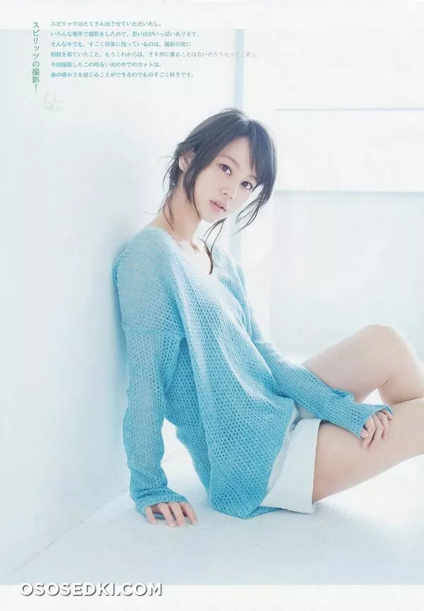Maki Horikita - Photo 2