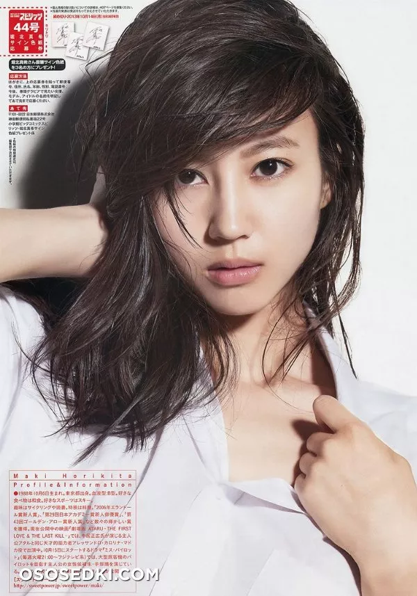 Maki Horikita - Photo 42