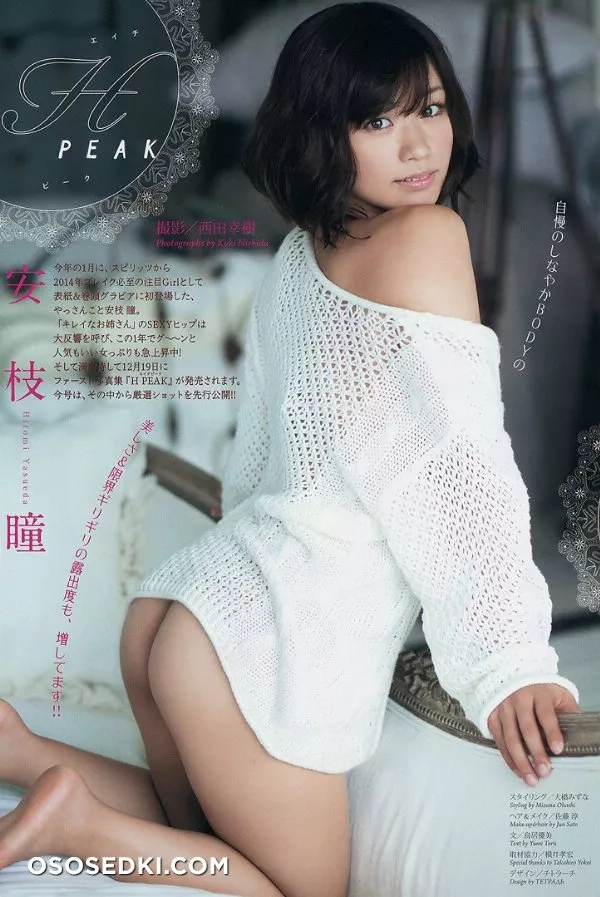 Hitomi Yasueda - Photo 1