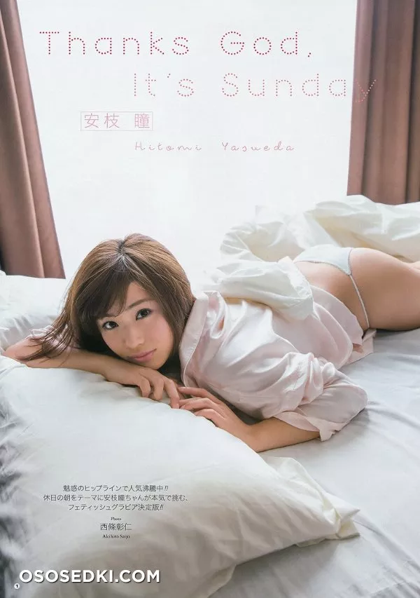 Hitomi Yasueda - Photo 5