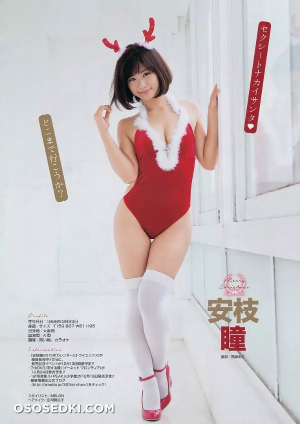 Hitomi Yasueda - Photo 63