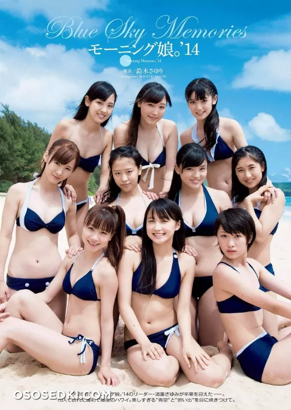 Haruna Iikubo - Photo 1